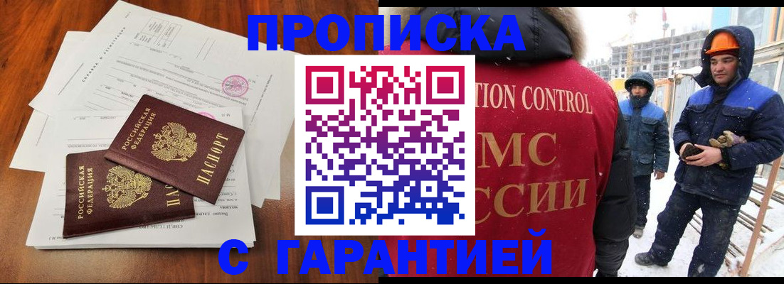 форма 3 в Шебекино