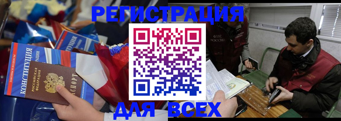 форма 3 в Шебекино